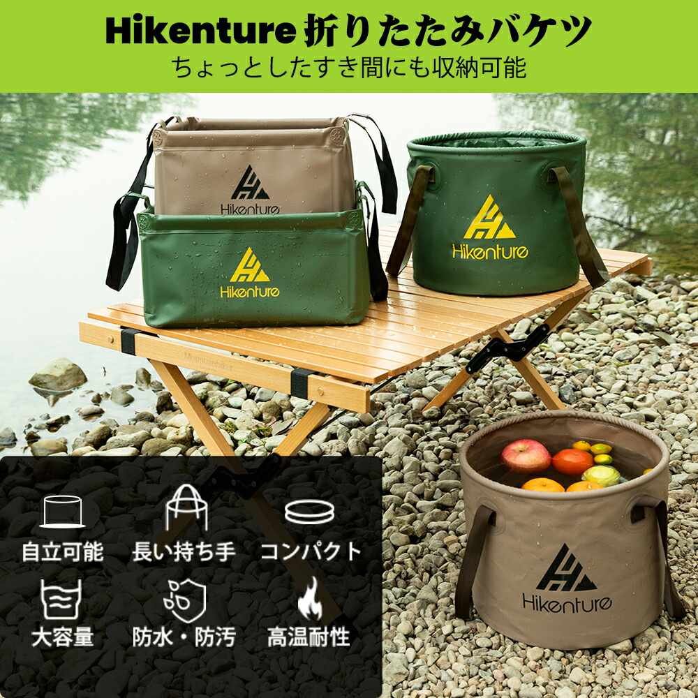 楽天市場】【10%OFF+P5☆マラソン期間限定】 バケツ 折りたたみバケツ