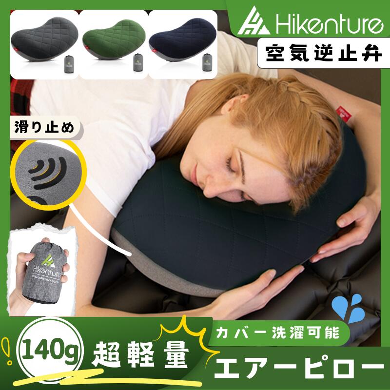 エア枕 販売 特大