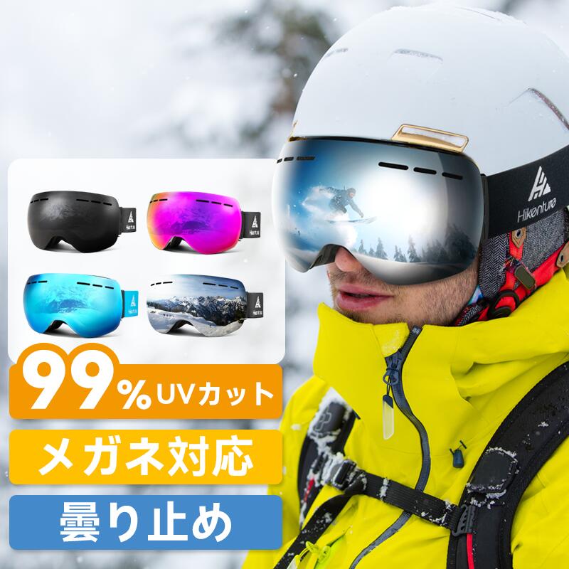 楽天市場】SPY スパイ ゴーグル ミラーレンズ 鏡面シルバー スノー