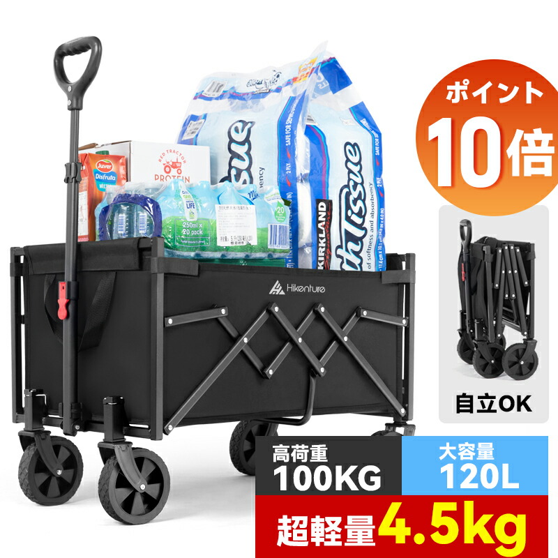 ハイランダーバンブー4つ折りテーブル　HCA0248 楽天市場】hilander(ハイランダー) バンブー4つ折りテーブル