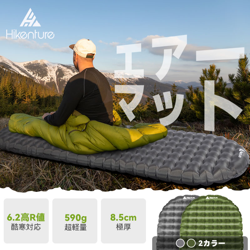 楽天市場】【全店舗P10☆大感謝祭期間26日1:59まで】Hikenture高R値6.2