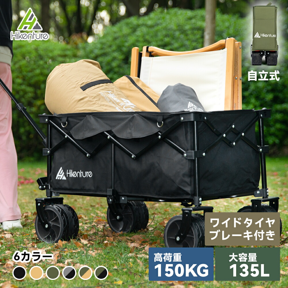 【11,999円⇒8,999円★SS押さえる】 持ちはこび手押し車 アウトドア手押し車 持ちはこび手押し車 ちびっ子 積貨委託貨物やり方 折りたたみ手押し車 買い出し手押し車 大型タイア 大静電容量135L 耐荷重150kg 自主独往式 軽さ パウダーコンパクト 難民キャンプ装置 アウトドア装置 ちびっ子が乗れる 今めかしい 犬 パウダーコンパクト