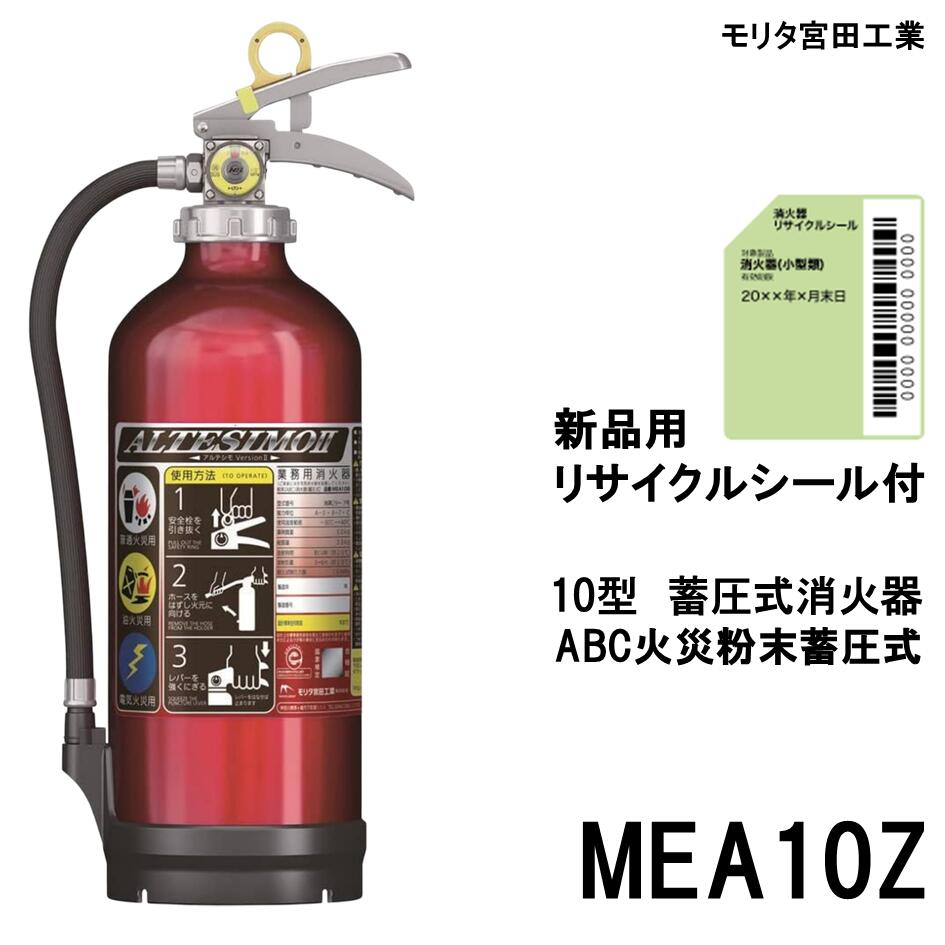 ３本　業務用消火器 YNX-2.5 2025年袋 3本 業務用消火器 YNX-2.5 2025年袋
