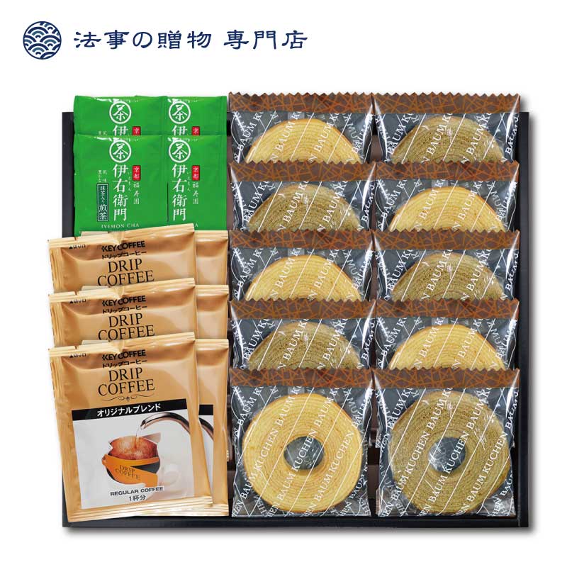 正規認証品!新規格 香典返し 食品 詰合せギフト ヤマサ鮮度卓上しょうゆ 和風詰合せ 送料無料 お返し 引き出物 御仏前 御佛前 法事 法要 忌明 四十九日  49日 満中陰 満中陰志 粗供養 志 お供 御供 一周忌 三回忌 御礼