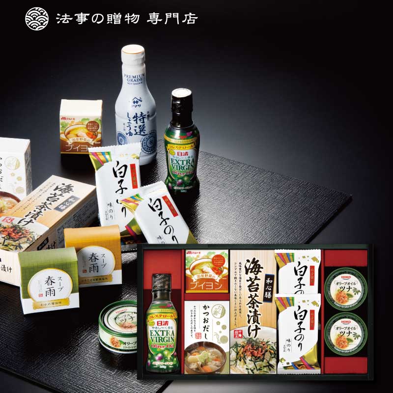 楽天市場】キッコーマン＆アマノフーズ 食品アソート 詰合せ 送料無料 BR-35 香典返し 法事 忌明 四十九日 49日 満中陰 粗供養 志 お供  御供 一周忌 三回忌 御礼 のし 熨斗 お礼状 挨拶状 : 法事の贈物 専門店