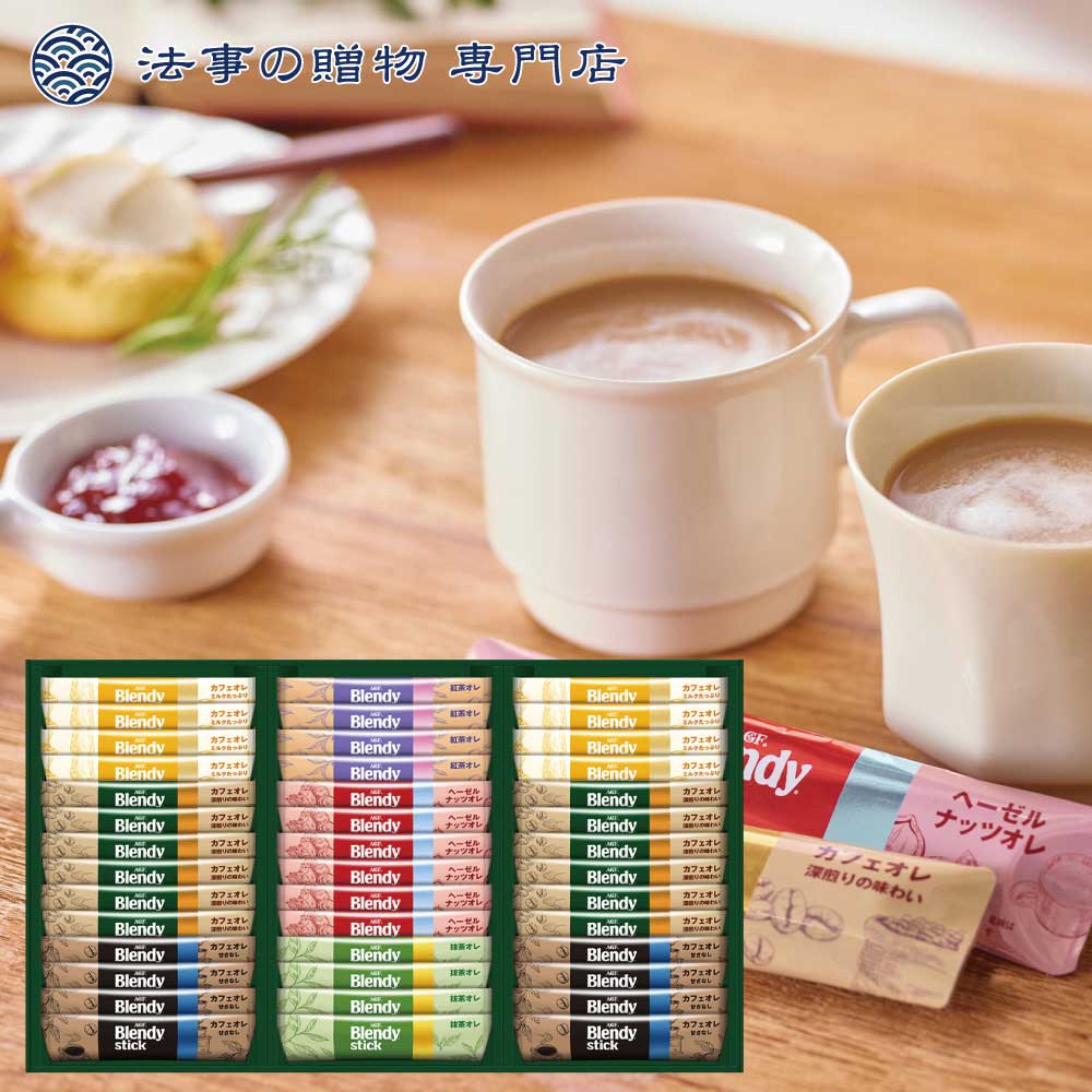 楽天市場】法事 香典返し 引き出物 お返し コーヒー AGF