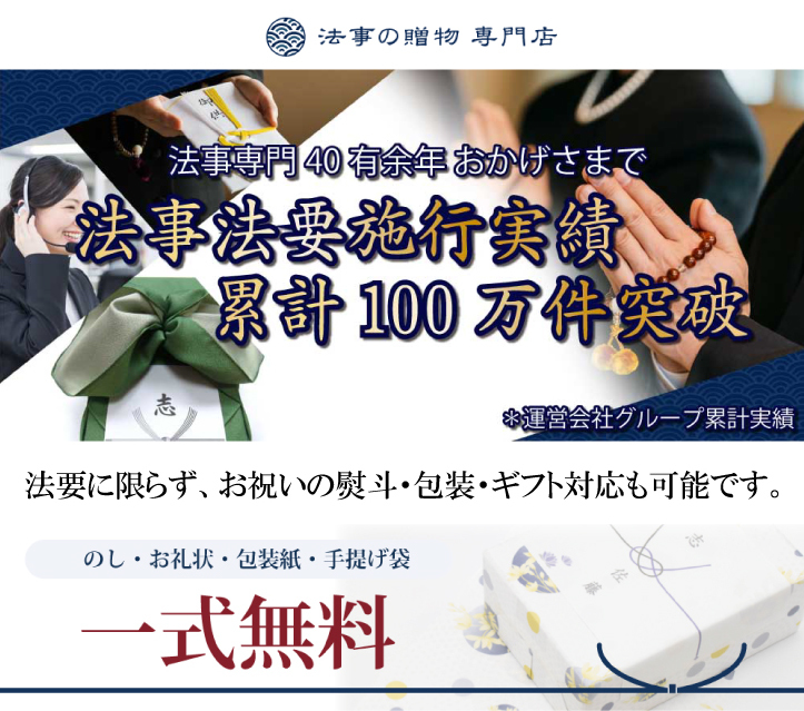 香典返書 初盆 新盆 今治汗拭 8000丸型座 機会本名産素質タオル 今治さくらタオル仕かける 送料無料 Tms 香典返し 初盆 新盆 法事 忌明 九日 49日 満中陰 荒々しさ附き添い養 宿望 お供 お供 周忌 三回忌 御折屈 のし 熨斗 お礼簡 御辞儀状 Kumquat4 Com