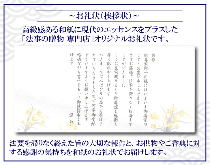 香典返書 初盆 新盆 今治汗拭 8000丸型座 機会本名産素質タオル 今治さくらタオル仕かける 送料無料 Tms 香典返し 初盆 新盆 法事 忌明 九日 49日 満中陰 荒々しさ附き添い養 宿望 お供 お供 周忌 三回忌 御折屈 のし 熨斗 お礼簡 御辞儀状 Kumquat4 Com