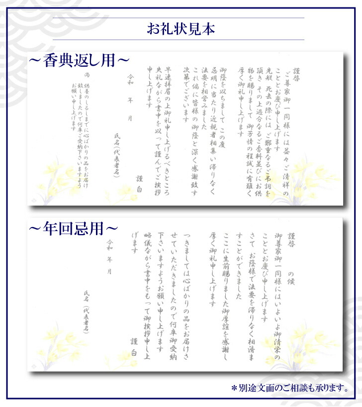 在庫有 香典返し 今治タオル 8000円台 今治見返り美人 バスタオル フェイスタオル ウォッシュタオル Km 香典返し 法事 忌明 四十九日 49日 満中陰 粗供養 志 お供 御供 一周忌 三回忌 御礼 のし 熨斗 お礼状 挨拶状 法事の贈物 専門店 初回限定 在庫有 香典返し 今治タオル 8000円台 今治見返り美人 バスタオル フェイスタオル ウォッシュタオル Km 香典返し 法事 忌明 四十九日 49日 満中陰 粗供養 志 お供 御供 一周忌 三回忌 御礼 のし 熨斗 お礼状 挨拶状 法事の贈物 専門店 初回限定