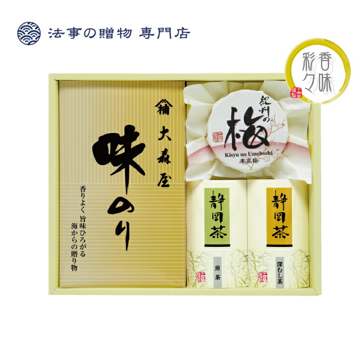 567円 アウトレット☆送料無料 伊賀越 天然醸造蔵仕込み 和心詰合せ 定価より30%OFF 567円 アウトレット☆送料無料 伊賀越 天然醸造蔵仕込み 和心詰合せ 定価より30%OFF