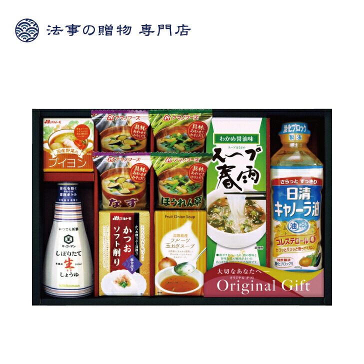 楽天市場】キッコーマン＆アマノフーズ 食品アソート 詰合せ 送料無料 BR-35 香典返し 法事 忌明 四十九日 49日 満中陰 粗供養 志 お供  御供 一周忌 三回忌 御礼 のし 熨斗 お礼状 挨拶状 : 法事の贈物 専門店