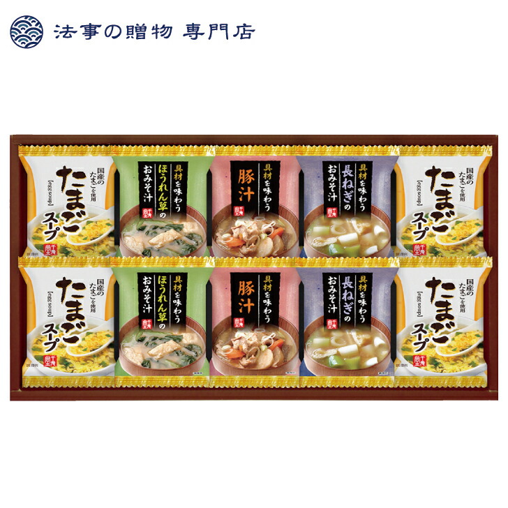 楽天市場】香典返し 送料無料 2000円台 味わいソースで食べるパスタセット お返し 品物 御仏前 御佛前 法事 法要 忌明 四十九日 49日 満中陰  満中陰志 粗供養 志 お供 御供 一周忌 三回忌 御礼 : 法事の贈物 専門店