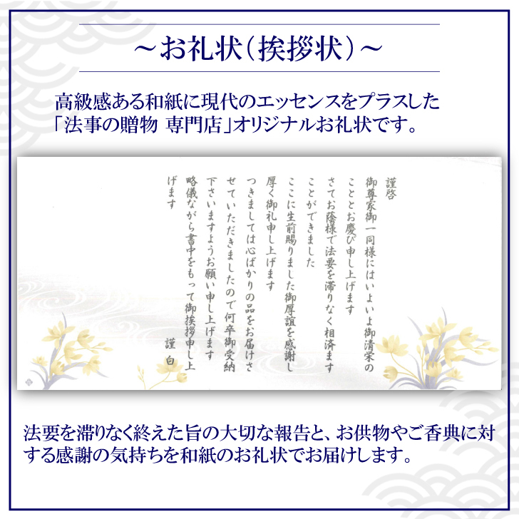 累計販売2万枚突破 香典返し 初盆 新盆 タオル 8000円台 名門おぼろ 百年の極み タオルセット バスタオル フェイスタオル ハンドタオル Obs 御仏前 お返し 品物 法事 忌明 四十九日 49日 満中陰 粗供養 志 お供 御供 御供え物 一周忌 三回忌 御礼 爆安プライス