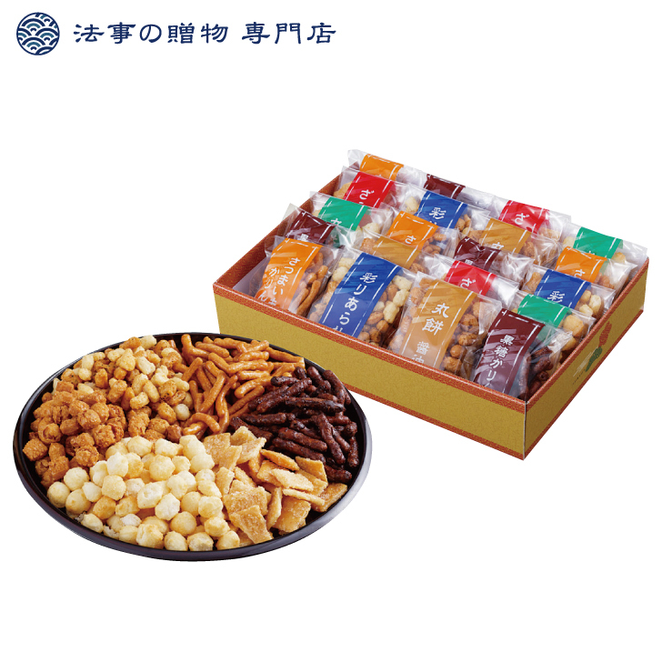 初回限定 香典返し 品物 お菓子 米菓穂のなごみ法事 お返し お供え物