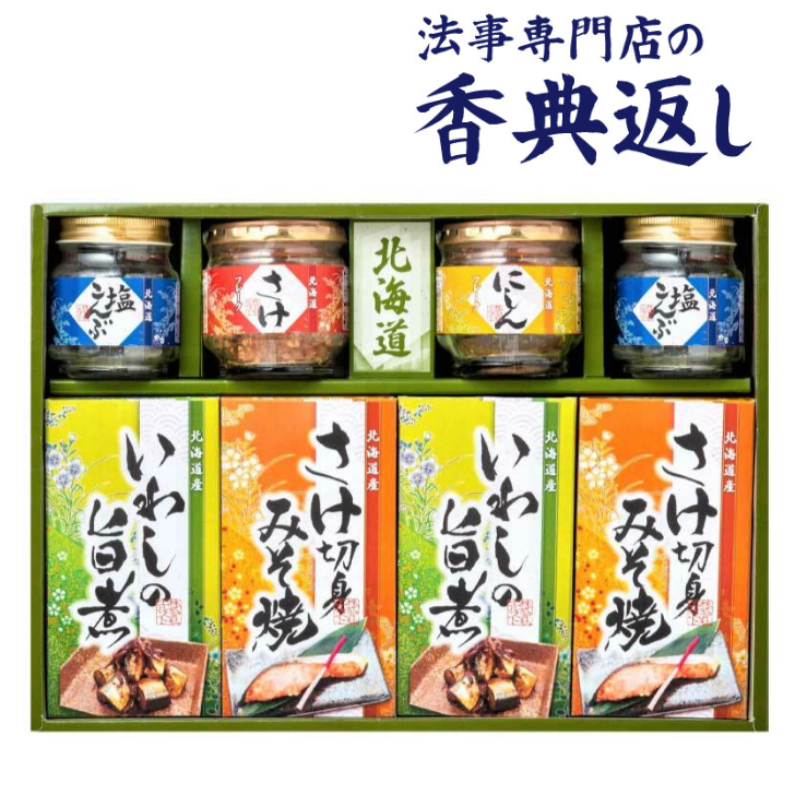 お中元 暑中見舞い 海苔 20%OFF 雅和膳 詰合せ 4987100 食品 香典返し