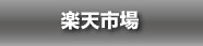 コージー C-TIVE LIP GLOSS TINT No.2 紅紫/シーティブ リップグロス ティント 2CT2867 1