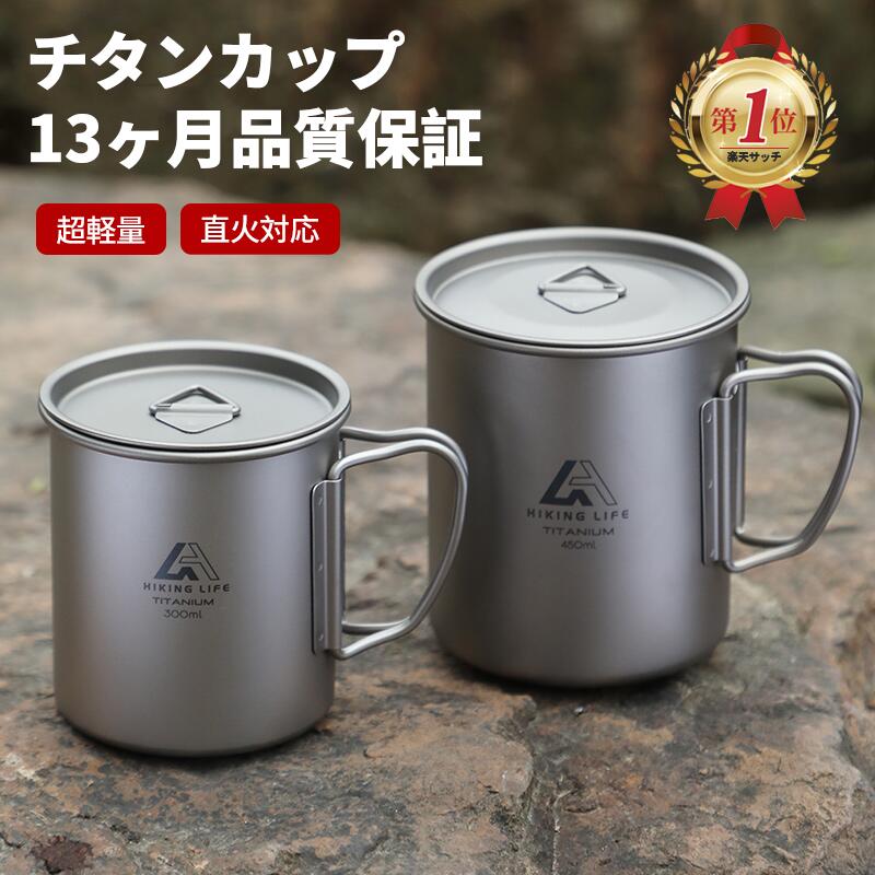 Amazon.co.jp: 折りたたみハンドルでボウルを調理400MLチタン