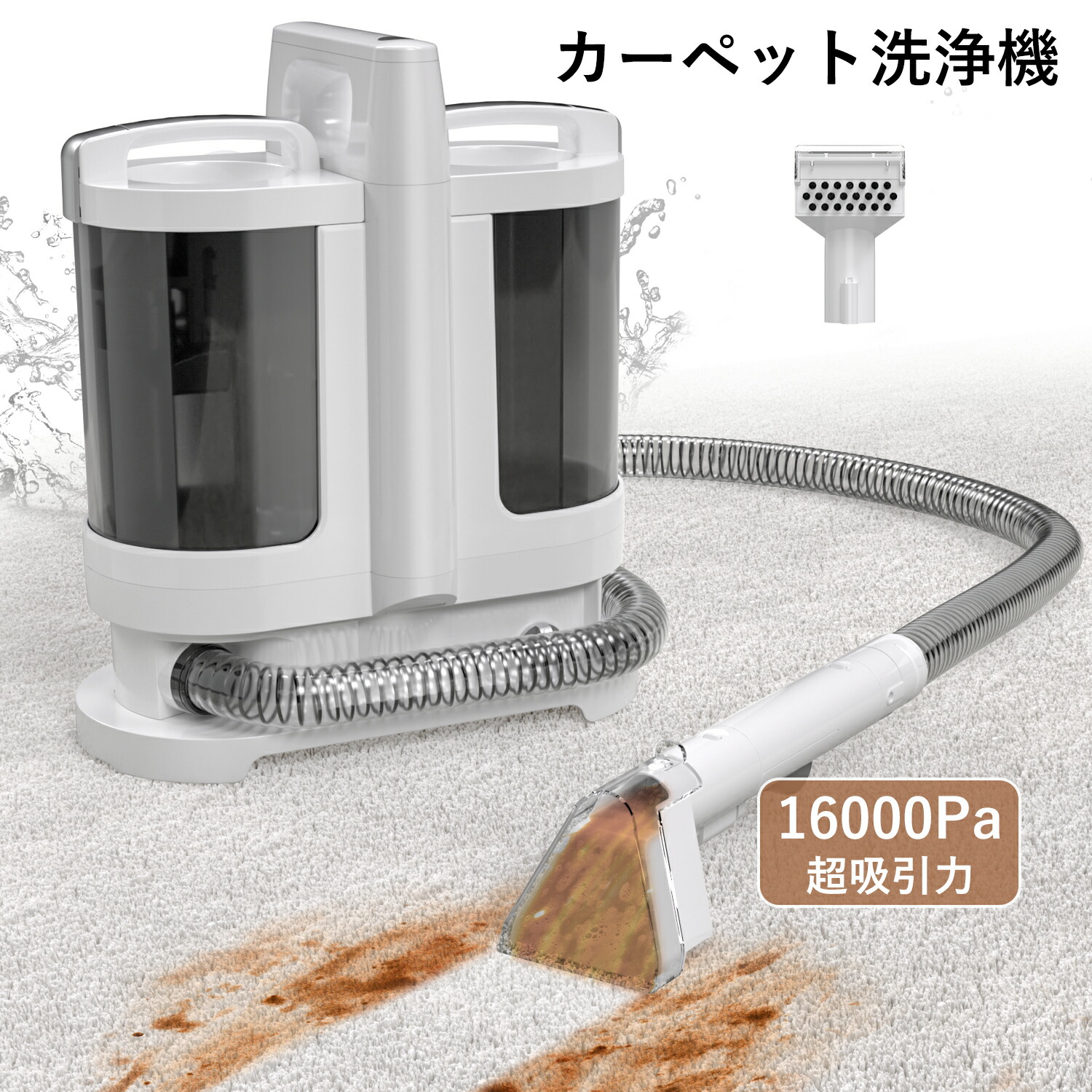 楽天市場】カーペットクリーナー リンサークリーナー お湯 加熱