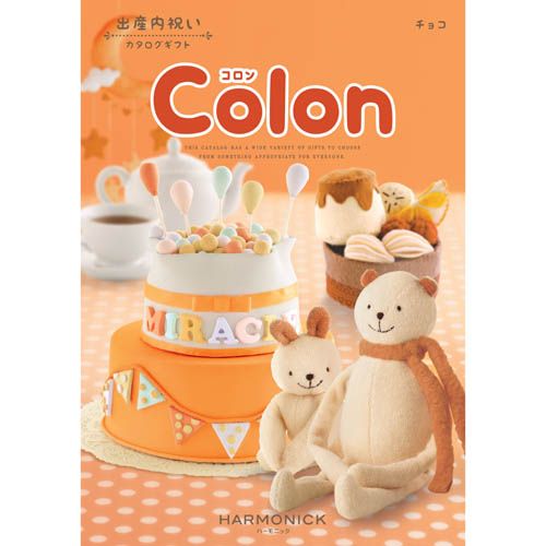 高速配送 出産内祝い専用カタログギフト コロン チョコ ２品選べるダブルチョイス ３１６００円コース あす楽 土曜営業 あす楽 日曜営業 出産内祝専用 早割クーポン Alfalamanki Com