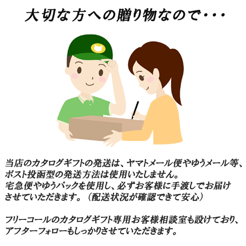 買取 銀座 送料無料 包装 のし リボン無料 あす楽 土日 祝日対応 カタログギフト エスプリ Esprit ビビット ２品選べるダブルチョイス ４１６００円コース 人気 ギフト 御祝 結婚祝 出産祝 新築祝 結婚内祝 出産内祝 新築内祝 各種内祝 快気祝 法事引出物