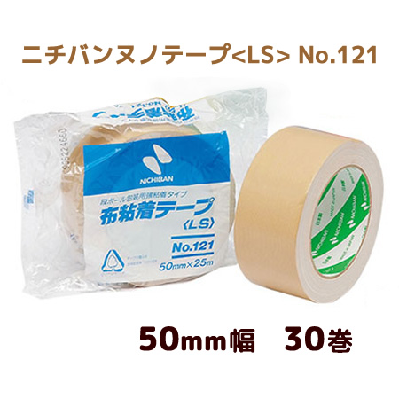 楽天市場】ニチバン カートンテープ 640PF 50ミリ×50ｍ 50巻 【透明