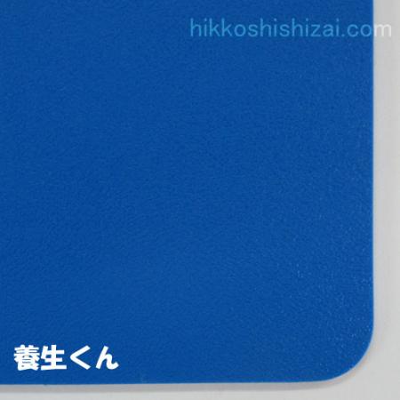 【貨物輸送込み】【お役目用】息抜きくん PP20 2.0(厚)×910×1820粍\u003cbr /\u003e引き越す設備/引き越す原材料/荷拵え設備/荷拵え原材料/息抜き設備