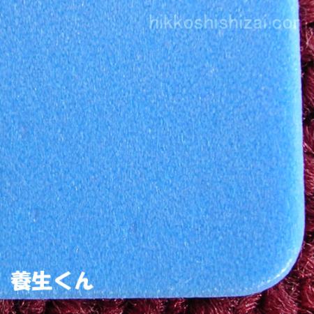 養生くん PE20　厚み2×850×1700mm 【送料込み】【業務用】＜br /＞引越用品/引越資材/梱包用品/梱包資材/養生用品