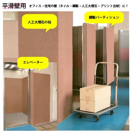 送料込み　吸着養生シート　壁用（鉄・タイル・合板対応品）　10枚　サイズ900×1800ｍｍ　引越用品　引越資材　梱包資材　壁養生