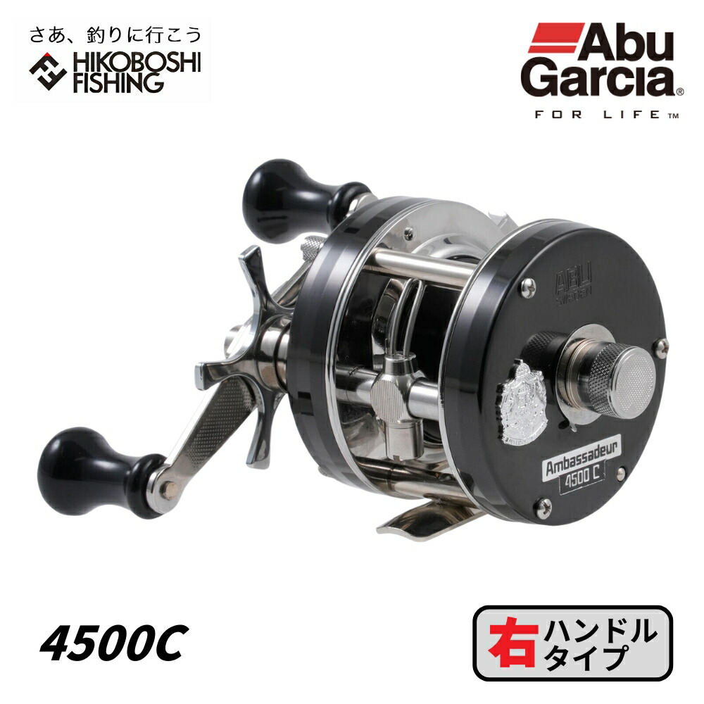 アブ ガルシア ベイトリール シルバー 5500C3 71LNkgfNcUL._AC_SY200_QL15_.jpg