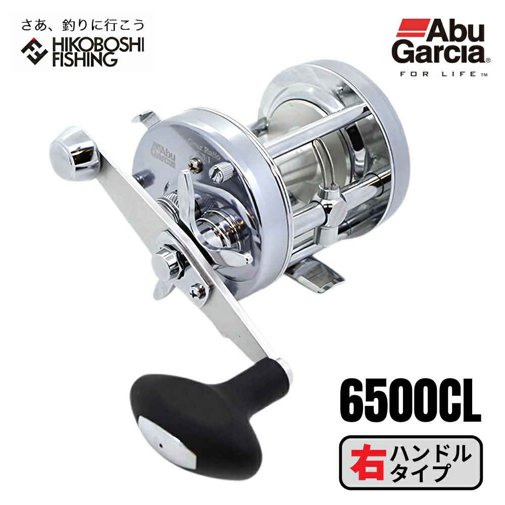 Revoエリートアカツキ　アブガルシア 3-621-2626_5.jpg