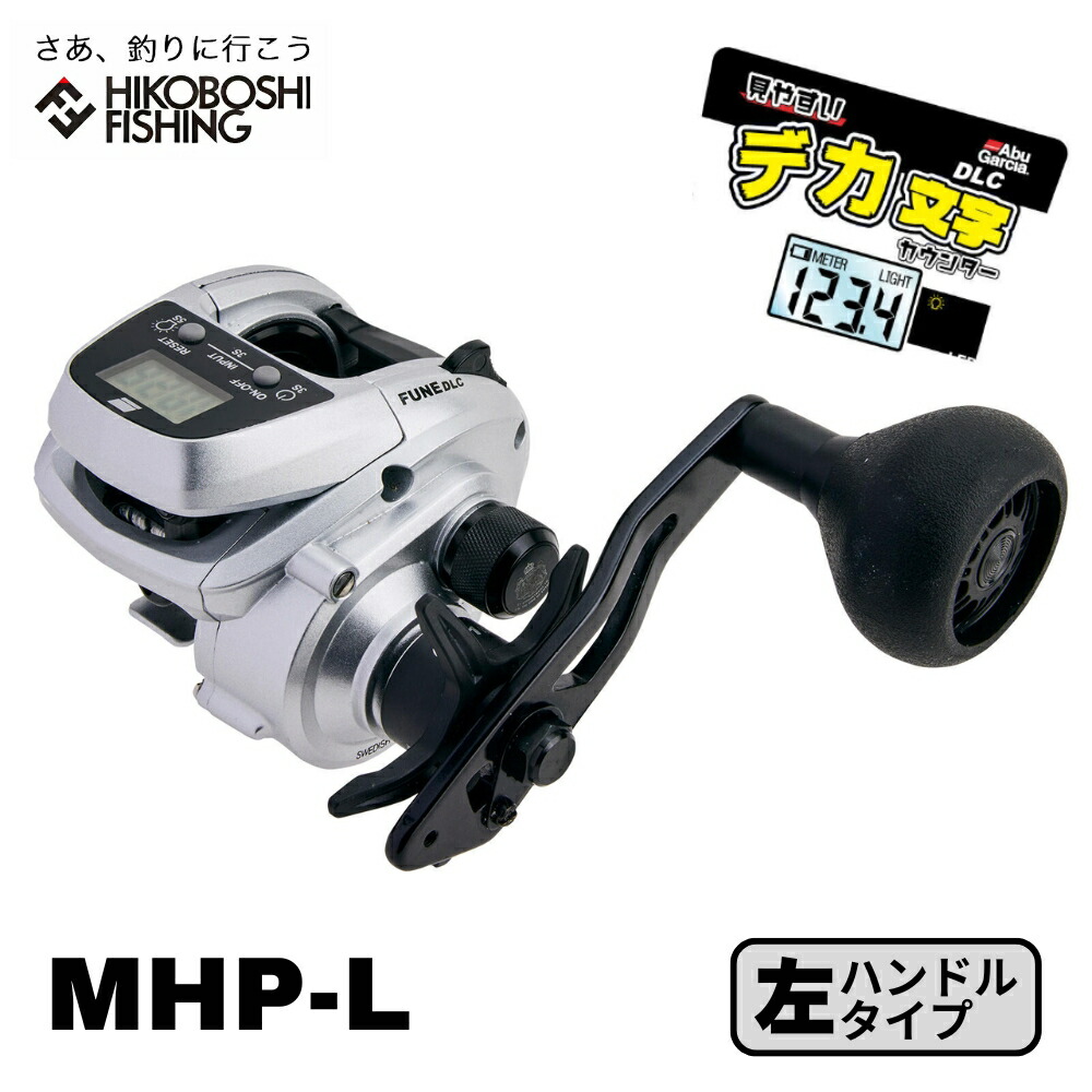 Penn 112H2 Special Senator Reel