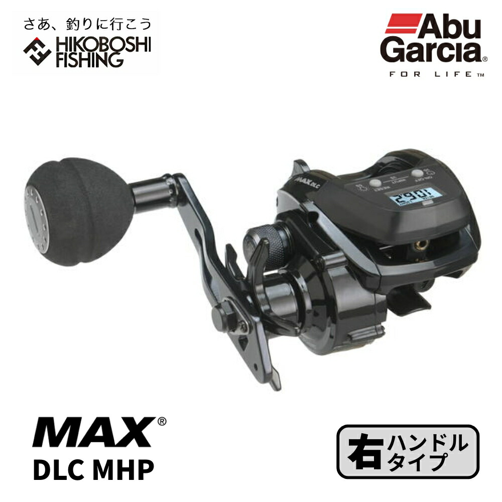 楽天市場】アブガルシア ベイトリール MAX DLC P-L 左ハンドル