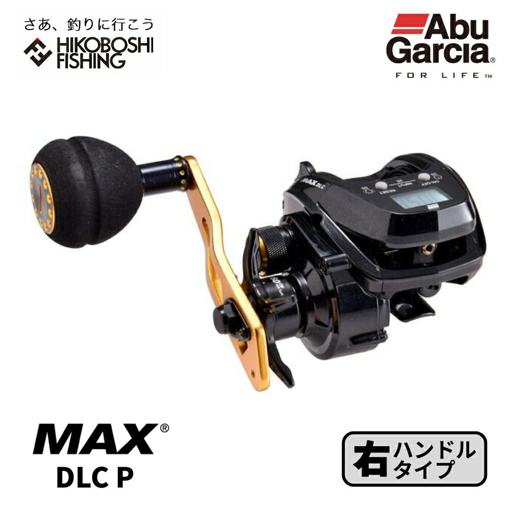 楽天市場】アブガルシア TRVDLC カウンター付きベイトリール ABU