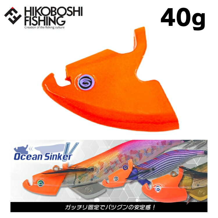 楽天市場】クレイジーオーシャン オーシャンシンカーV 10g