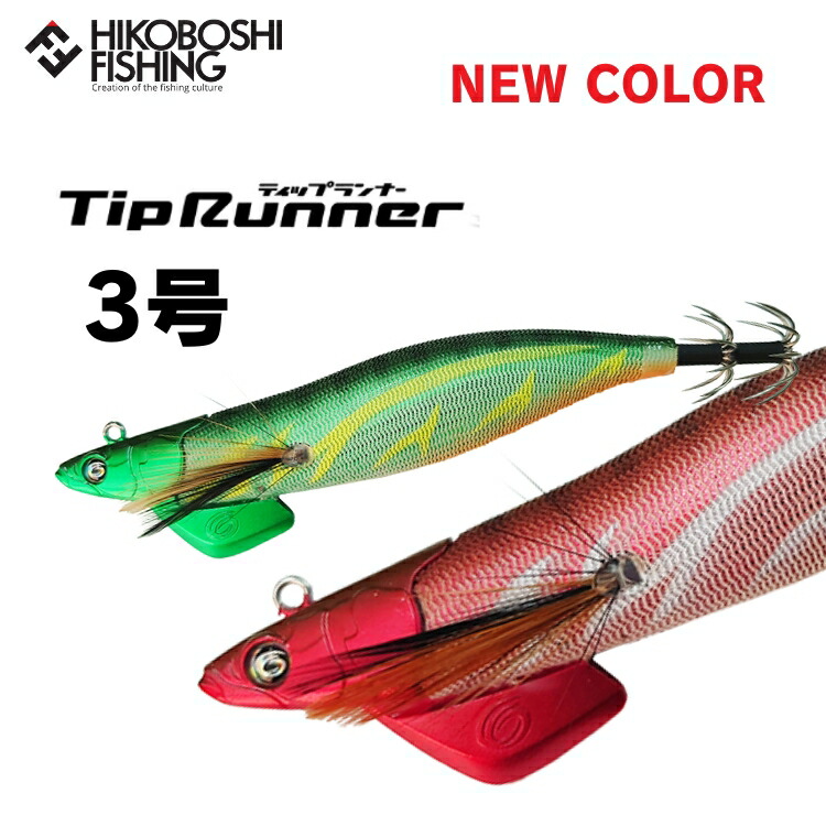 クレイジーオーシャン ティップランエギ オーシャンスキップ3.5号10本セット① 楽天市場】クレイジーオーシャン ティップラン エギ オーシャン