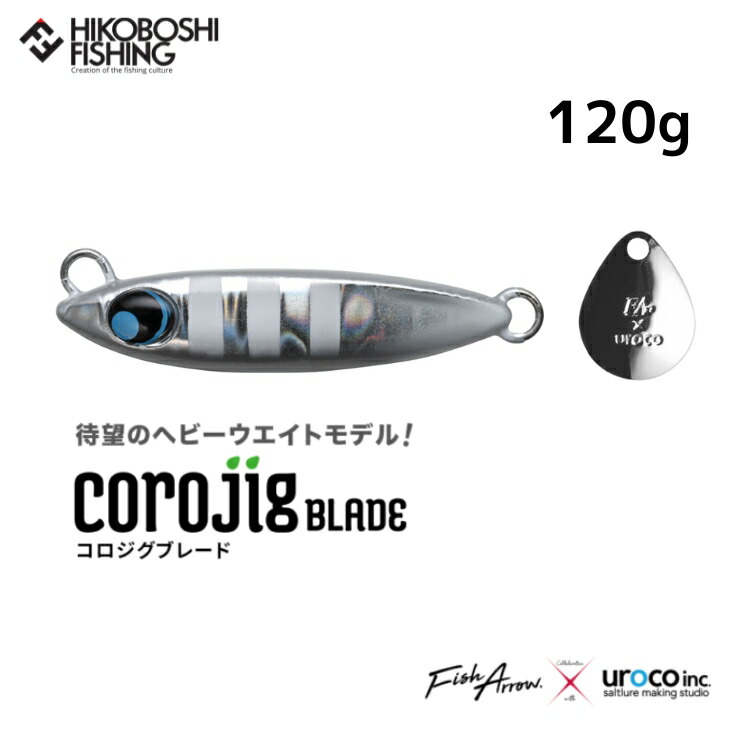 ルアー・フライ D-CLAW BeaconNEO 200 #02 Ocean bait ルアー・フライ D-CLAW BeaconNEO 200 #02 Ocean bait Fishing