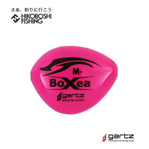boxea-m-pink.jpg