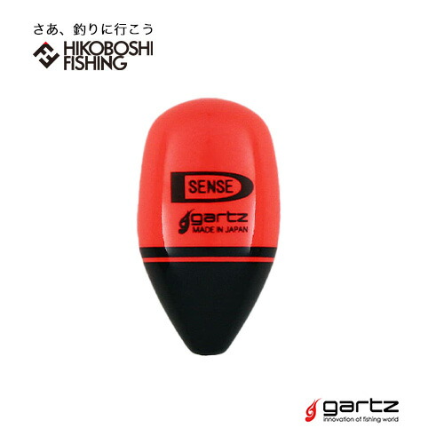 楽天市場】中通しウキ 残心 ZANSHIN 釣り オレンジ 3速 単体浮力G6