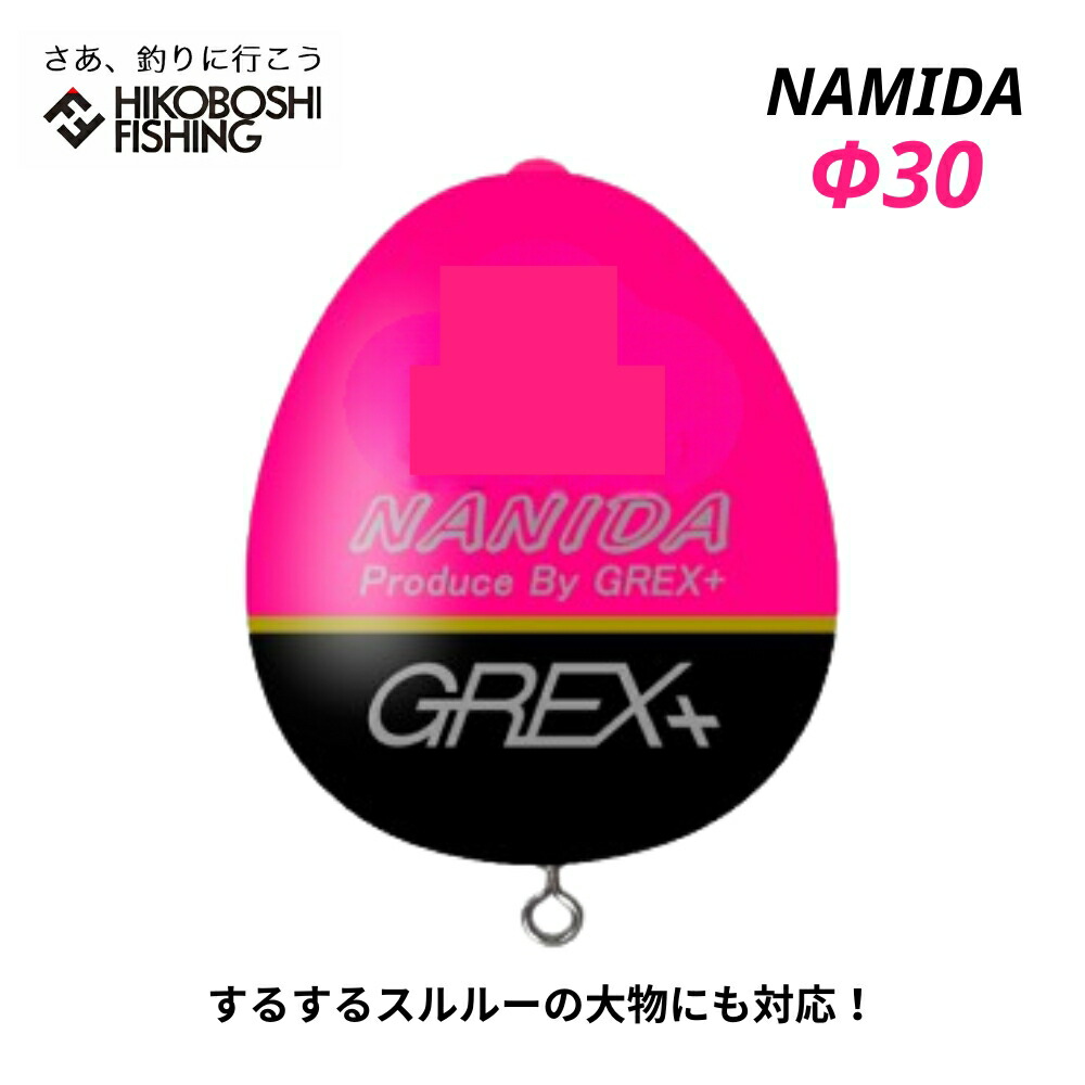 namida30_pk_1.jpg