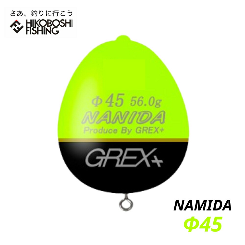 namida45_yw_01.jpg