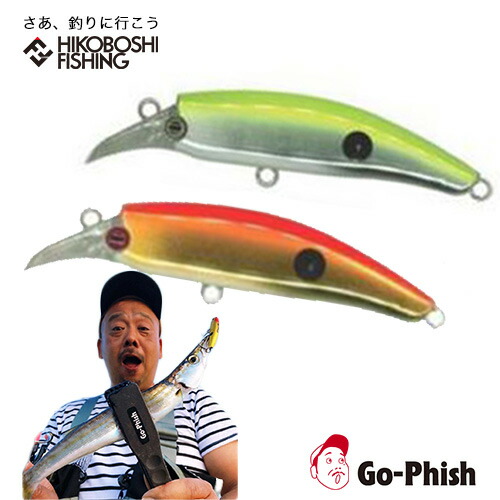 楽天市場】 【全8色】ゴーフィッシュ QPAカマサー 60 Go Phish