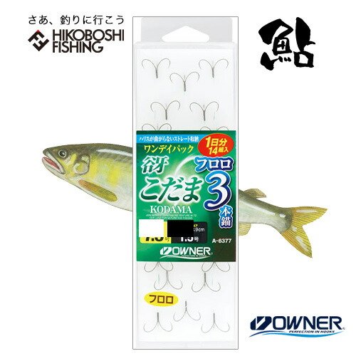 楽天市場】【SALE10%OFF】【オーナー】鮎 仕掛け ワンデイパック 一角