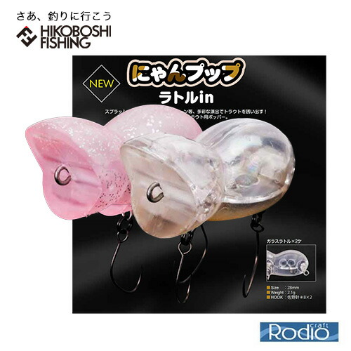 楽天市場】【全7色】ロデオクラフト 子にゃんプップ RodioCraft