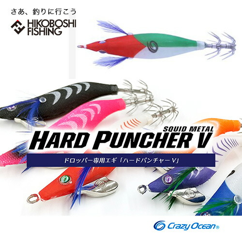 楽天市場】【期間限定セール】クレイジーオーシャン(Crazy Ocean