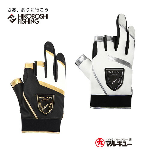 【 マラソン限定 ポイント5倍 】マルキュー フィッシンググローブ TR-01 3本切り 3本指 MARUKYU Fishing globe 釣り 釣具 釣り道具 フィッシング 手袋 ウェア 磯釣り フカセ