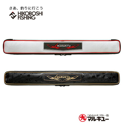 楽天市場】マルキュー イカダロッドケース TR-01 (ロッドケース)(大型