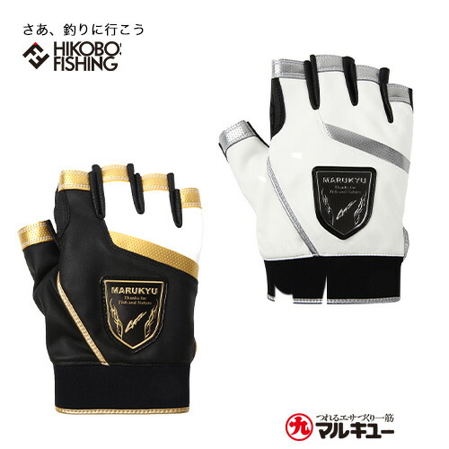 Amazon | マルキュー(Marukyu)ウォームフィッシンググローブMQ