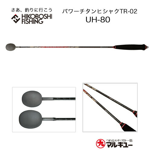 【客体商いもの最大限度50%OFF】 彦星魚釣り | 百貨店SALE特設会場