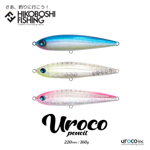 楽天市場】【期間限定セール】ウロコ(uroco) ウロコペンシル