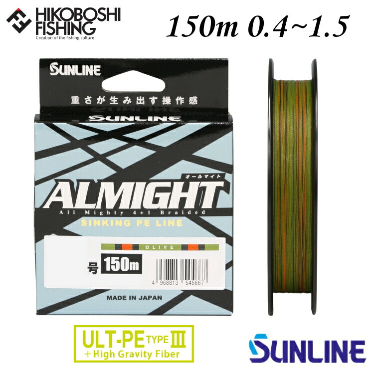 楽天市場】【 スーパーSALE限定 P5倍 】サンライン PEライン オール